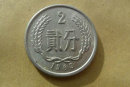 1983年2分硬币值多少钱  1983年2分硬币最新价格