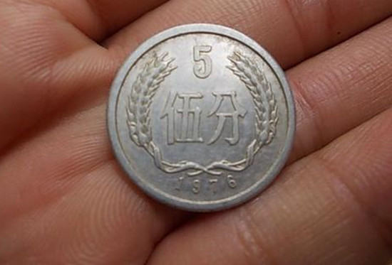 76年的五分硬币能卖多少   76年的五分硬币值钱吗