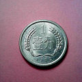 1972年的一分硬币值多少钱   1972年的一分硬币收藏价格