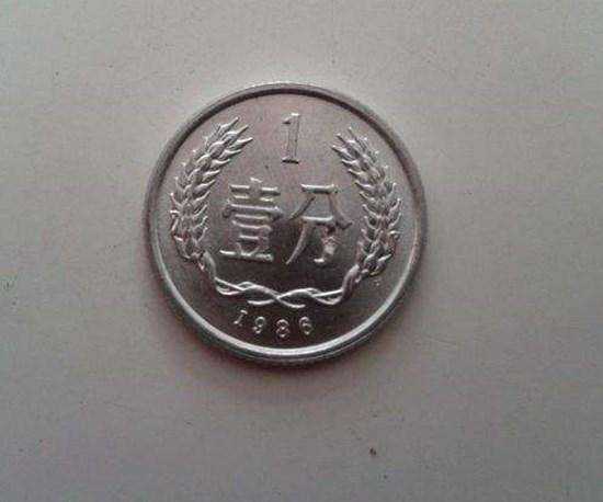 1986年1分硬币价格值多少钱 1986年1分硬币收藏价格表