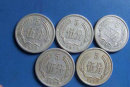 1974年五分硬币值多少钱   1974年五分硬币单枚价格