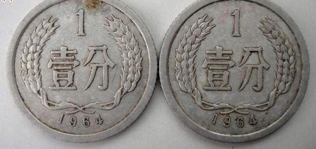现在1964年一分硬币值多少钱 1964年一分硬币收藏价格表一览