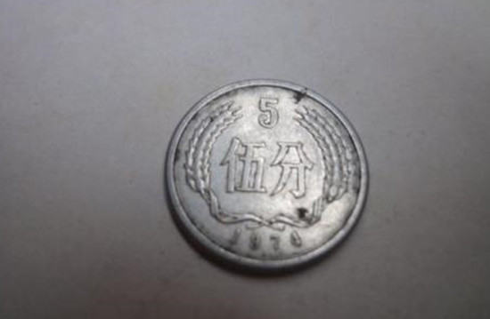 1976年五分硬币值多少   1976年五分硬币最新价格