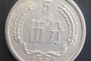 1984年的5分硬币值多少钱一枚 1984年的5分硬币最新价格表