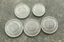 1981年1分硬币值多少钱   1981年1分硬币单枚价格