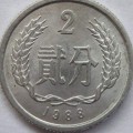 1988年的2分硬币值多少钱一枚 1988年的2分硬币最新价格表