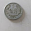 1956年5分硬币值多少钱   1956年5分硬币市场价格