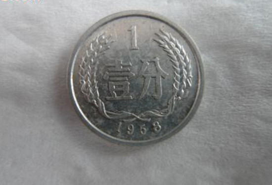 1958年的一分硬币值多少钱   1958年的一分硬币市场价格