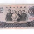 十元纸币1965年值多少钱一张 十元纸币1965年价格表一览