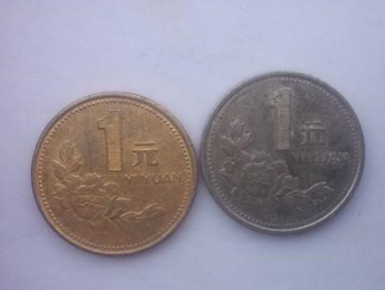 1998年一元硬币值多少钱   1998年一元硬币市场价格