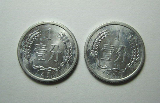 1980年一分硬币值多少钱   1980年一分硬币市场价