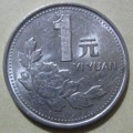 1元硬国徽币价格值多少钱 1元硬国徽币最新价格表一览