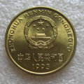 1993年五角硬币值多少钱   1993年五角硬币市场价值