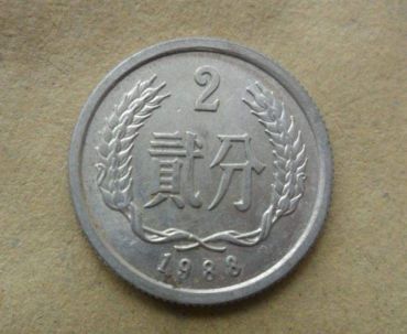 1988年的2分硬币值多少钱一枚 1988年的2分硬币最新价格表