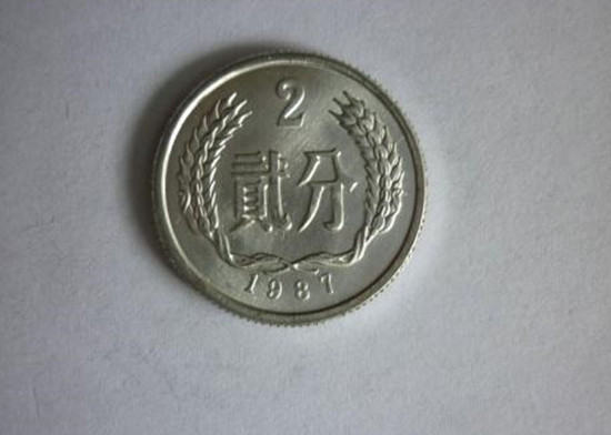 1987年2分硬币值多少钱   1987年2分硬币最新报价