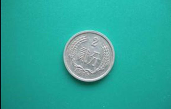 1975年2分硬币值多少钱   1975年2分硬币市场价格