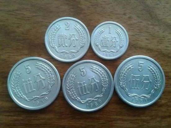1979年5分硬币值多少钱   1979年5分硬币收藏价格