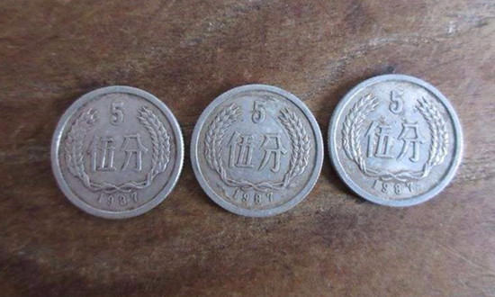 1987年5分硬币值多少钱   1987年5分硬币市场价格