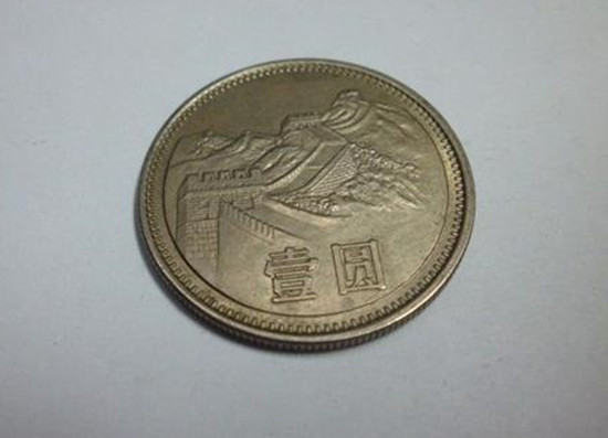 1981年长城一元硬币值多少钱   1981年长城一元硬币价格介绍