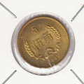 1981年5角硬币值多少钱   1981年5角硬币回收价格