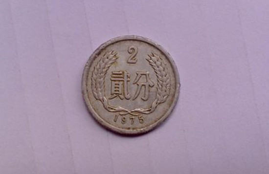 1975年2分硬币值多少钱   1975年2分硬币市场价格