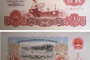 1960年1元人民币价格  1960年1元人民币价格分析