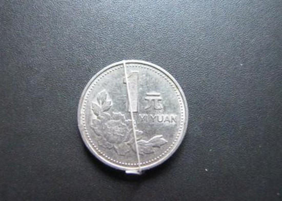 1995年一元硬币值多少钱   1995年一元硬币市场价