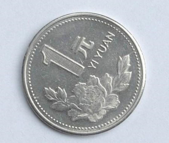 1992年的一元硬币值多少钱   1992年的一元硬币最新价格