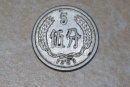 83年5分硬币值多少钱   83年5分硬币单枚价格