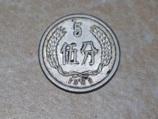 83年5分硬币值多少钱   83年5分硬币单枚价格
