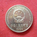 1994年一角硬币值多少钱   1994年一角硬币收藏价格