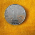 2008年1元硬币值多少钱   2008年1元硬币最新价格