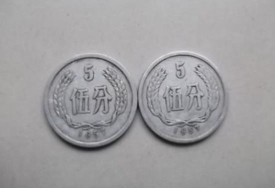 1957年5分硬币值多少钱   1957年5分硬币收藏价格