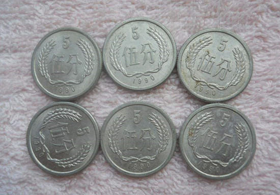 1990年2分硬币值多少钱   1990年2分硬币收藏行情分析