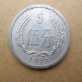 1955年5分硬币值多少钱    1955年5分硬币市场价值