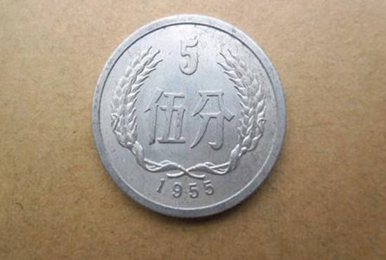 1955年5分硬币值多少钱    1955年5分硬币市场价值