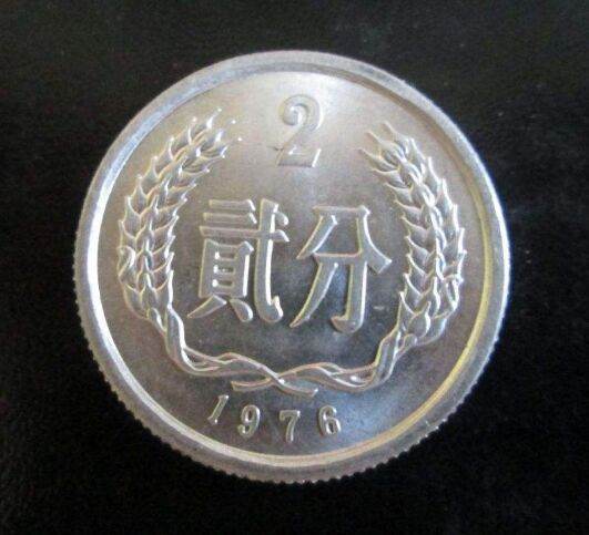 1976年2分硬币值多少钱单枚 1976年2分硬币最新价格表