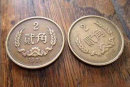 兩角硬幣值多少錢  兩角硬幣市場價格