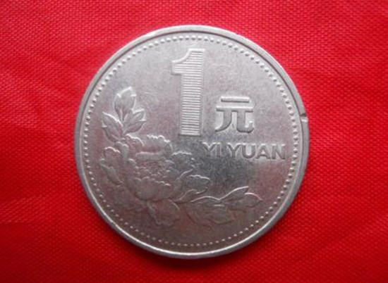1992年一元硬币现在值多少钱   1992年一元硬币市场价格