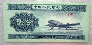 1953版贰分钱值多少钱一张 1953版贰分钱最新价格表一览