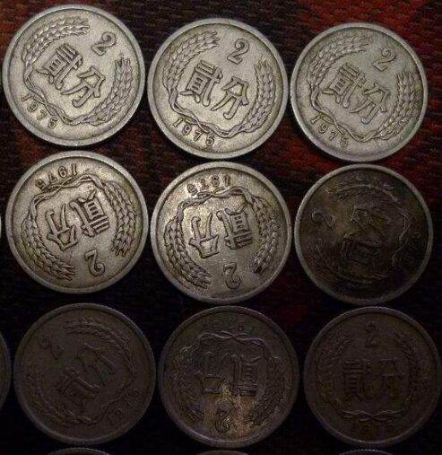 1975年二分钱硬币价格值多少钱 1975年二分钱硬币价格表一览