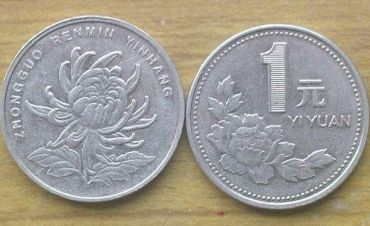 2010一元的硬币价格多少钱 2010一元的硬币收藏价格表