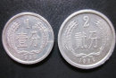92年2分硬币值多少钱    92年2分硬币市场价格