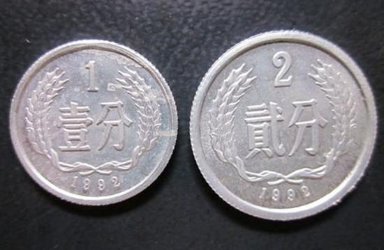 92年2分硬币值多少钱    92年2分硬币市场价格