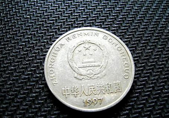 1997年一元硬币现在值多少钱   1997年一元硬币行情分析