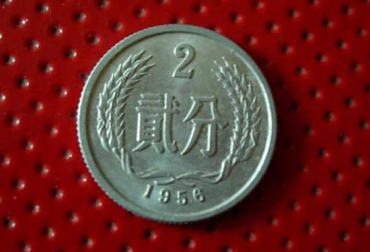 1956年的2分硬币值多少钱   1956年的2分硬币收藏价格