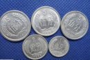 5分硬币值多少钱一个   5分硬币收藏价值分析