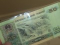 1990年50元怎么收藏  1990年50元冠号收藏