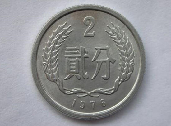 一九七六年二分硬币值多少钱   一九七六年二分硬币报价