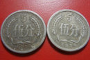 1976年的五分硬币值多少钱   1976年的五分硬币收藏分析